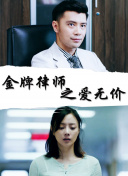 深入探讨武神传2的世界观：传统与创新的结合